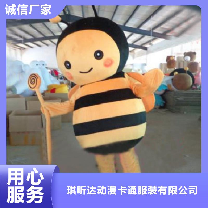 动漫服装卡通人偶服装定制玩偶服定做制作厂家交货准时