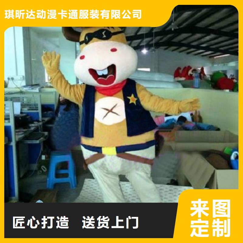 动漫服装卡通人偶服装定制玩偶服定做制作厂家严选好货