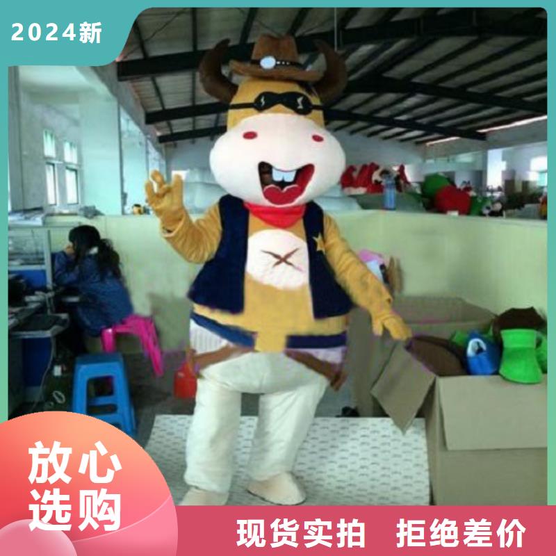 【动漫服装-卡通人偶服装定制玩偶服定做制作厂家品质做服务】