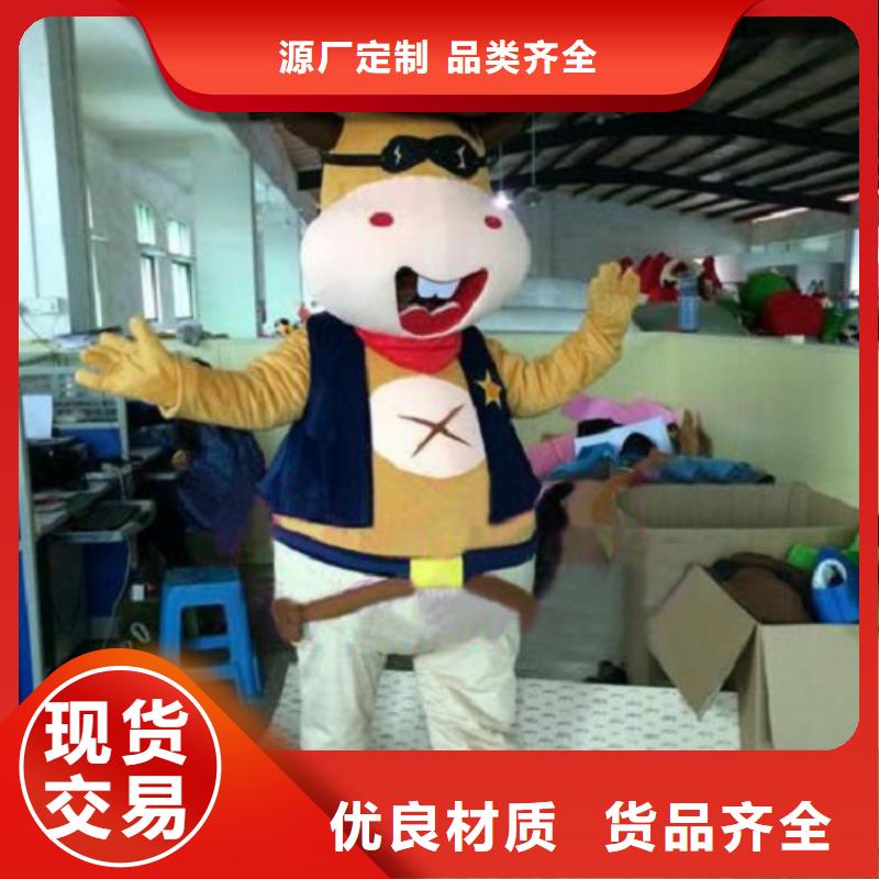 动漫服装_【卡通人偶服装定制玩偶服定做制作厂家】追求细节品质