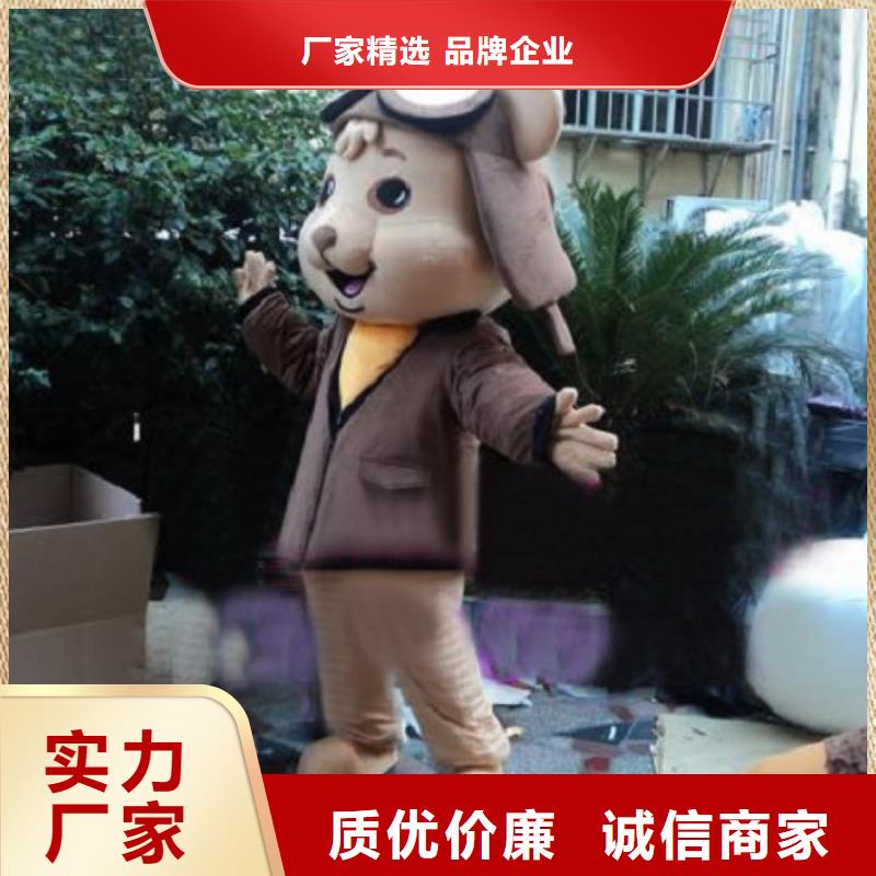 动漫服装卡通人偶服装定制玩偶服定做制作厂家实力厂商