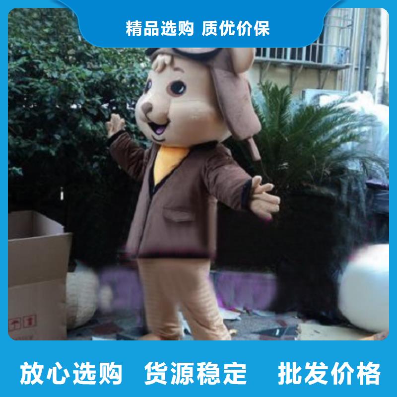 动漫服装_卡通人偶服装定制玩偶服定做制作厂家品质保障价格合理