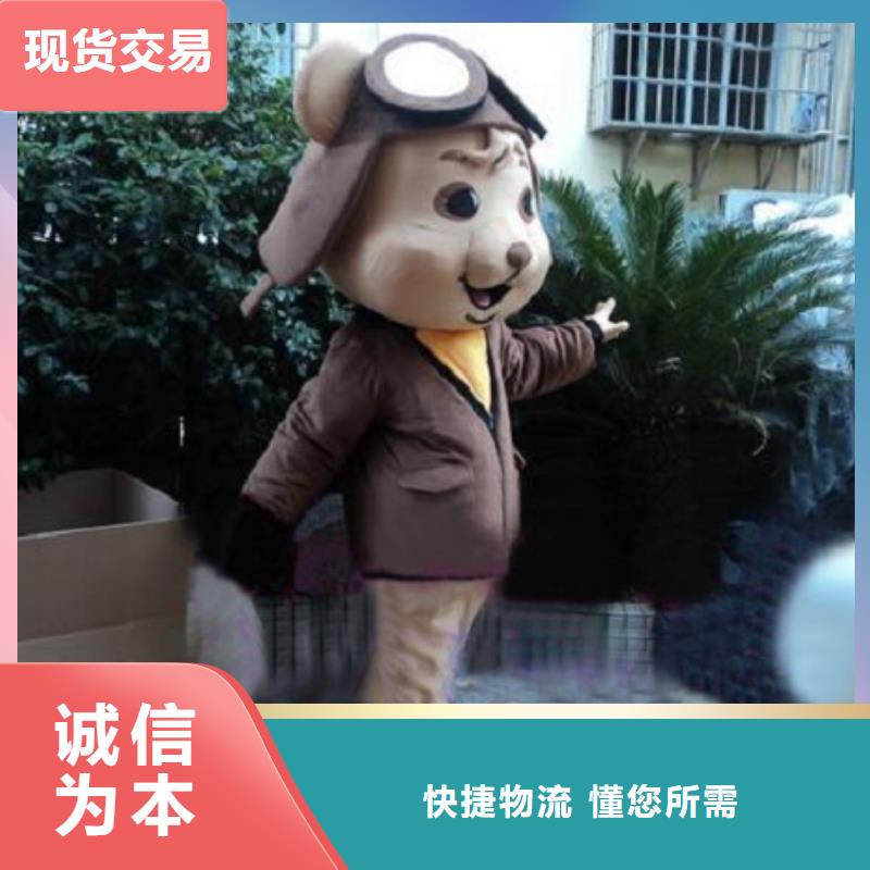 动漫服装-卡通人偶服装定制玩偶服定做制作厂家工艺成熟