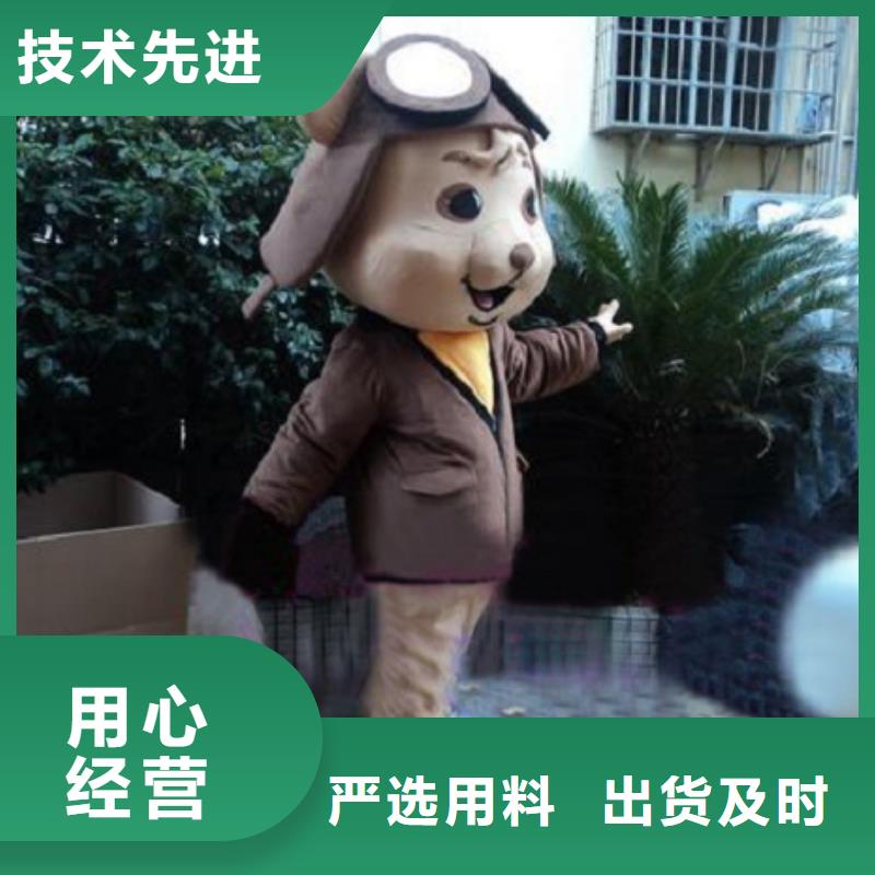 动漫服装卡通人偶服装定制玩偶服定做制作厂家检验发货