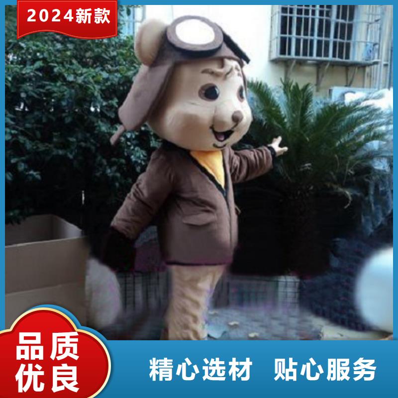 动漫服装_卡通人偶服装定制玩偶服定做制作厂家实力优品
