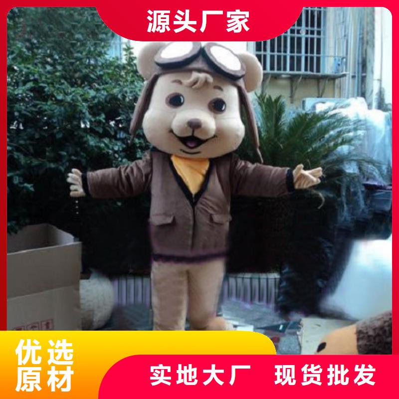 【动漫服装】卡通人偶服装定制玩偶服定做制作厂家专注生产N年