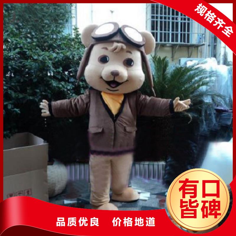 动漫服装卡通人偶服装定制玩偶服定做制作厂家源头直供