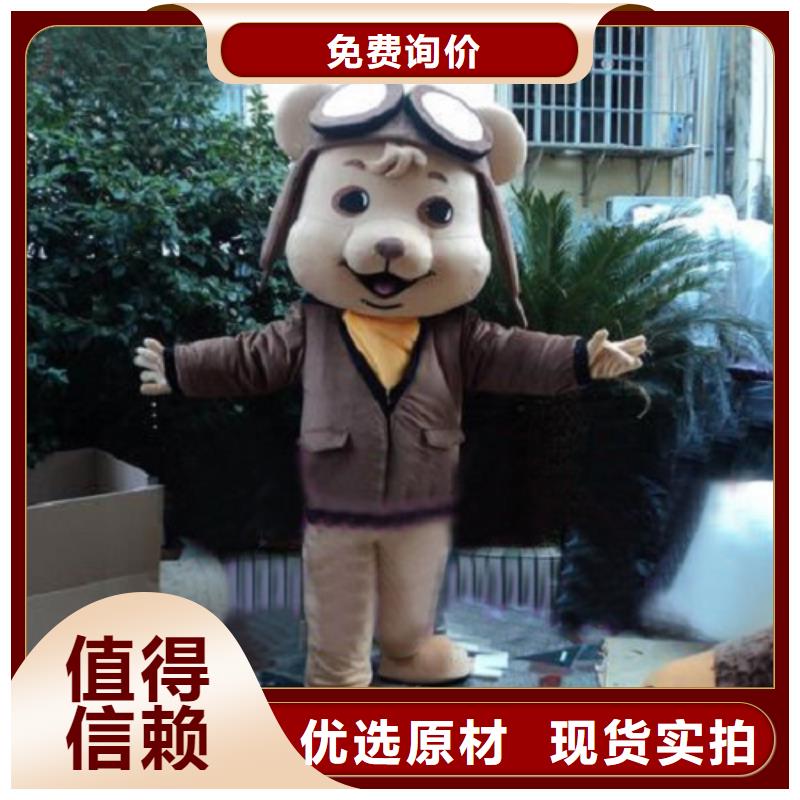 动漫服装_卡通人偶服装定制玩偶服定做制作厂家严选材质