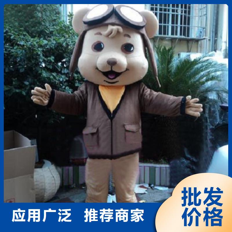 【动漫服装卡通人偶服装定制玩偶服定做制作厂家满足您多种采购需求】
