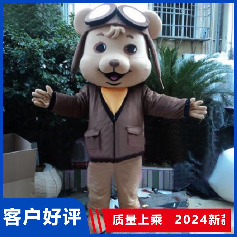 动漫服装卡通人偶服装定制玩偶服定做制作厂家严选好货