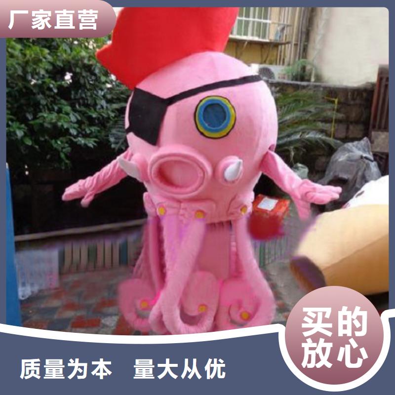 动漫服装【卡通人偶服装定制玩偶服定做制作厂家】合作共赢