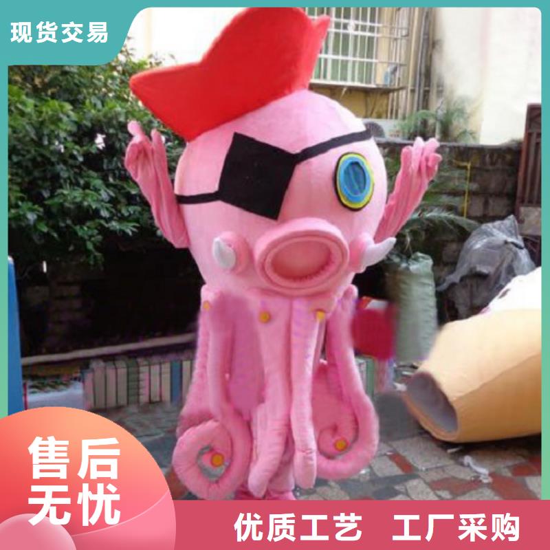 【动漫服装,卡通人偶服装定制玩偶服定做制作厂家多年实力厂家】