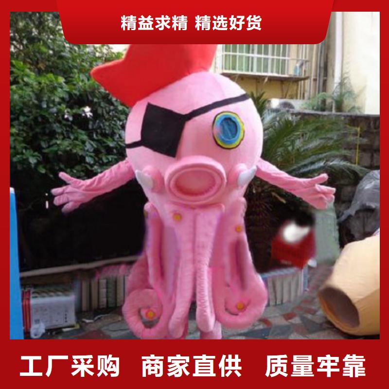 【动漫服装卡通人偶服装定制玩偶服定做制作厂家精选货源】