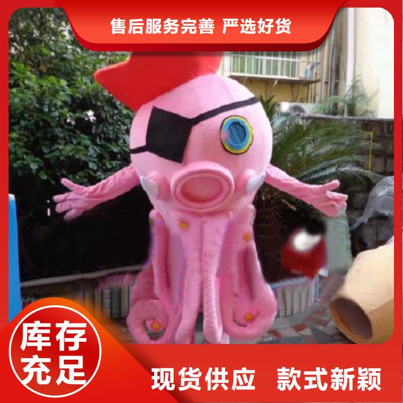 动漫服装卡通人偶服装定制玩偶服定做制作厂家检验发货