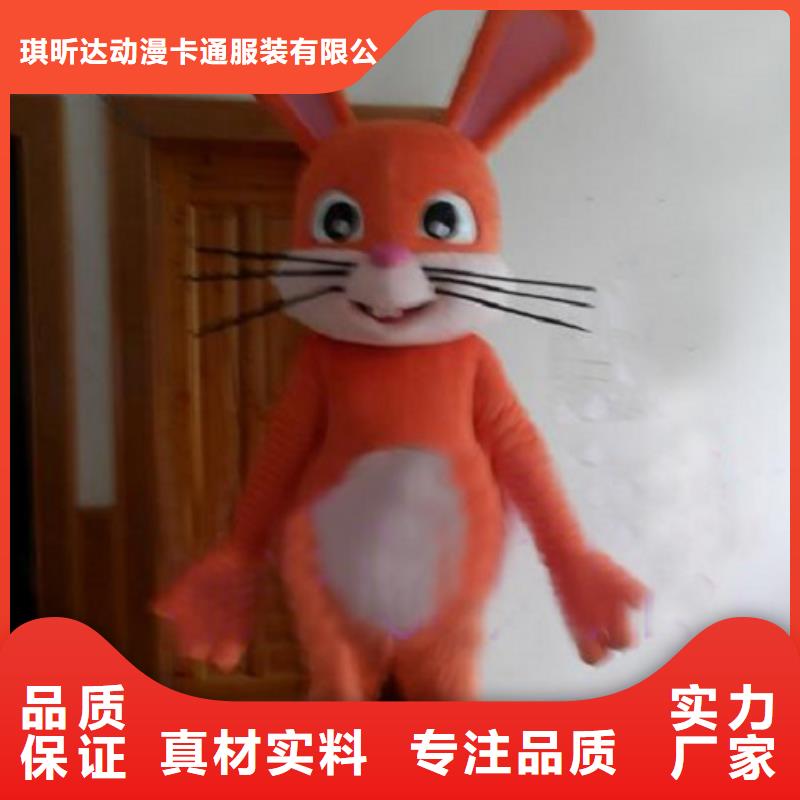【动漫服装卡通人偶服装定制玩偶服定做制作厂家严格把关质量放心】