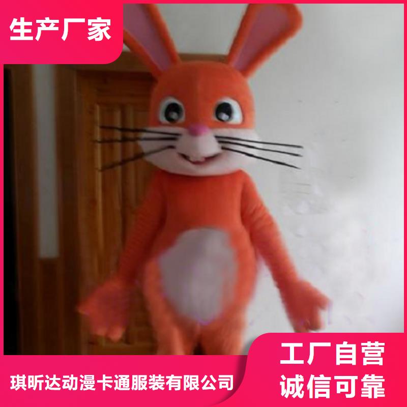 动漫服装卡通人偶服装定制玩偶服定做制作厂家好厂家有担当
