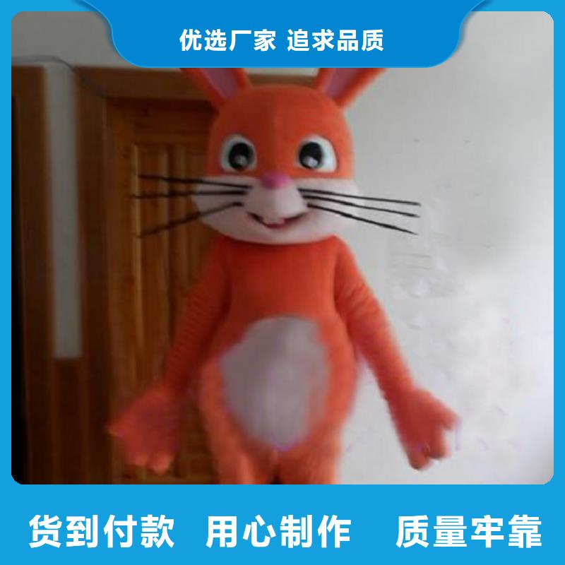 动漫服装卡通人偶服装定制玩偶服定做制作厂家严选好货