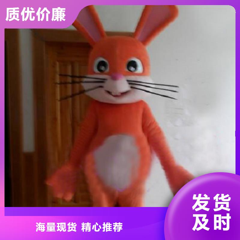 动漫服装卡通人偶服装定制玩偶服定做制作厂家质优价保