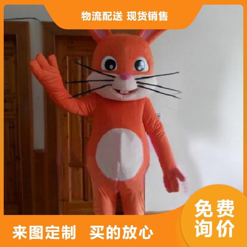【动漫服装_卡通人偶服装定制玩偶服定做制作厂家使用方法】