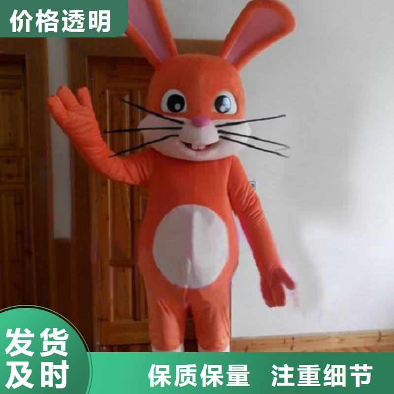 【动漫服装-卡通人偶服装定制玩偶服定做制作厂家大厂生产品质】