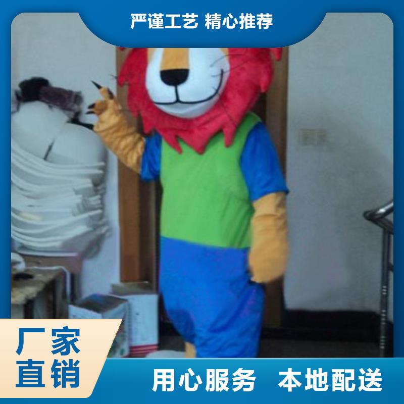 【动漫服装】卡通人偶服装定制玩偶服定做制作厂家专注生产N年