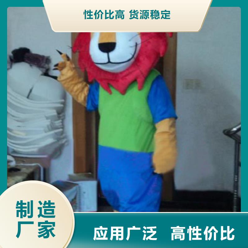 动漫服装【卡通人偶服装定制玩偶服定做制作厂家】一件也发货