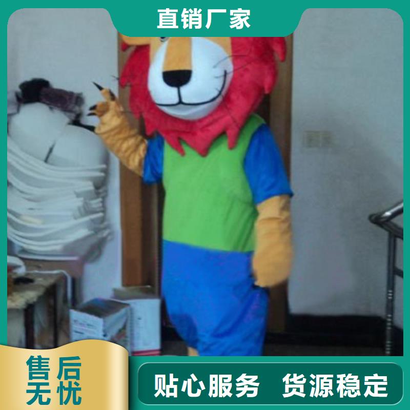 动漫服装_卡通人偶服装定制玩偶服定做制作厂家严选材质