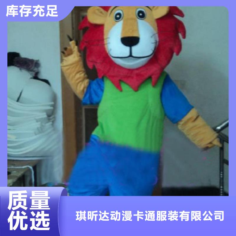 【动漫服装卡通人偶服装定制玩偶服定做制作厂家严格把关质量放心】