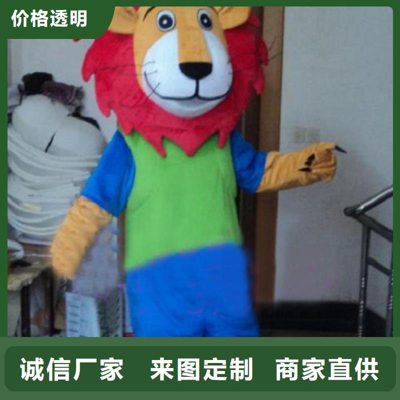 动漫服装卡通人偶服装定制玩偶服定做制作厂家厂家供应