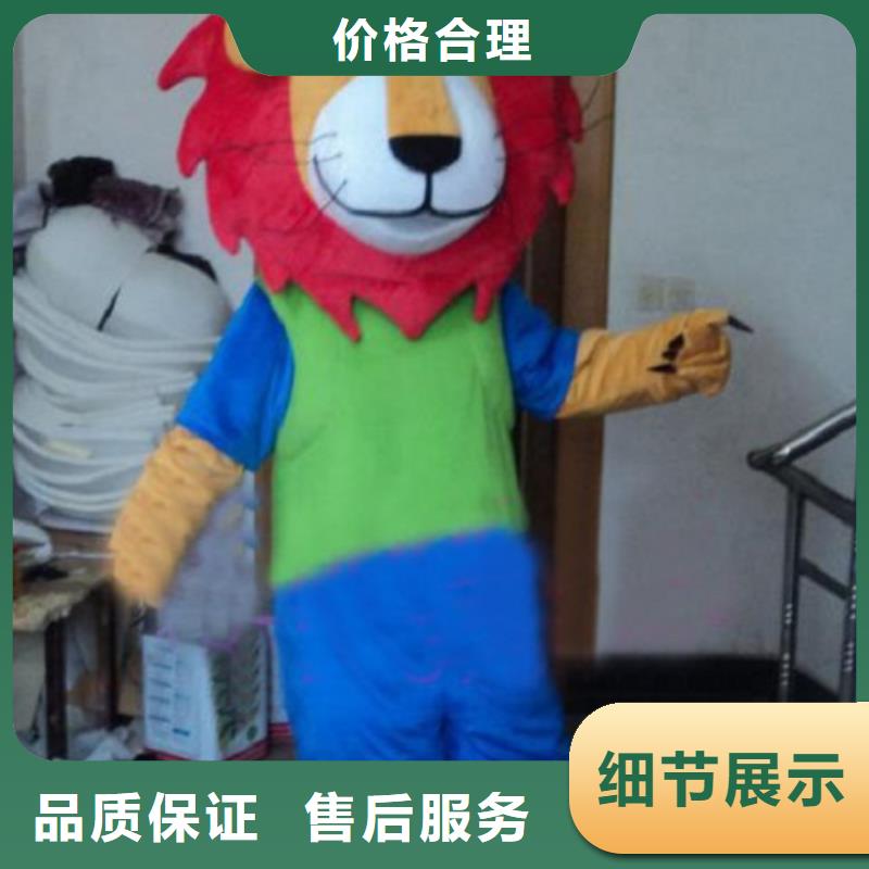 动漫服装【卡通人偶服装定制玩偶服定做制作厂家】同行低价