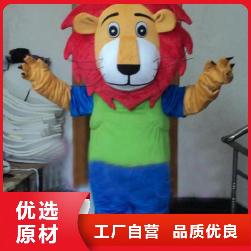 动漫服装_卡通人偶服装定制玩偶服定做制作厂家买的是放心