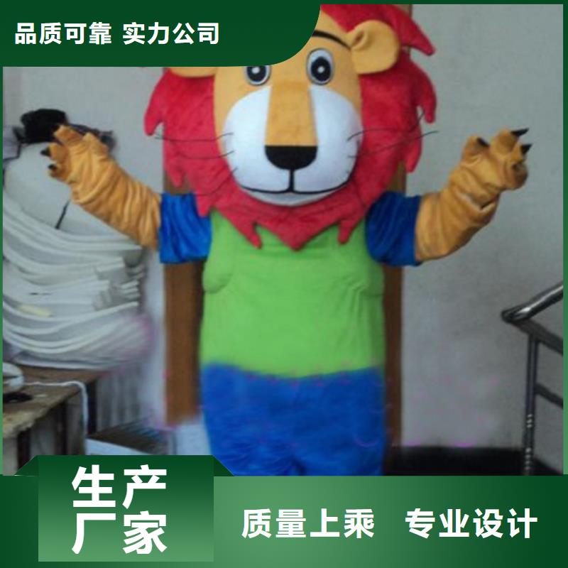 动漫服装-卡通人偶服装定制玩偶服定做制作厂家工艺成熟