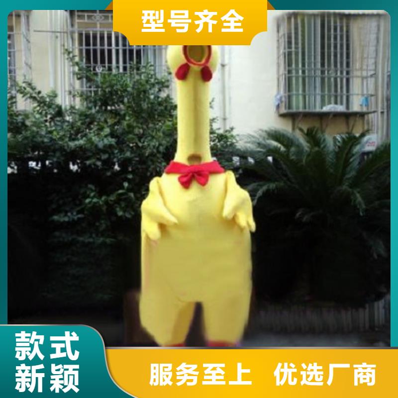 【动漫服装卡通人偶服装定制玩偶服定做制作厂家精选货源】