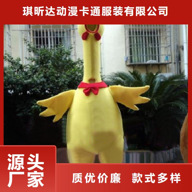 动漫服装卡通人偶服装定制玩偶服定做制作厂家质检严格放心品质