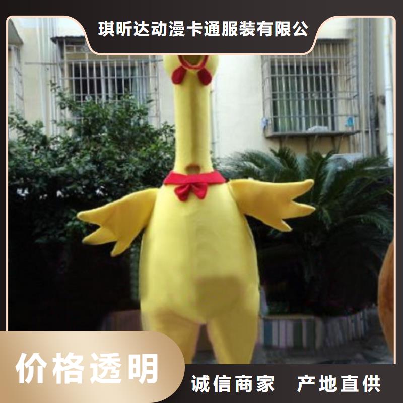 【动漫服装-卡通人偶服装定制玩偶服定做制作厂家客户满意度高】