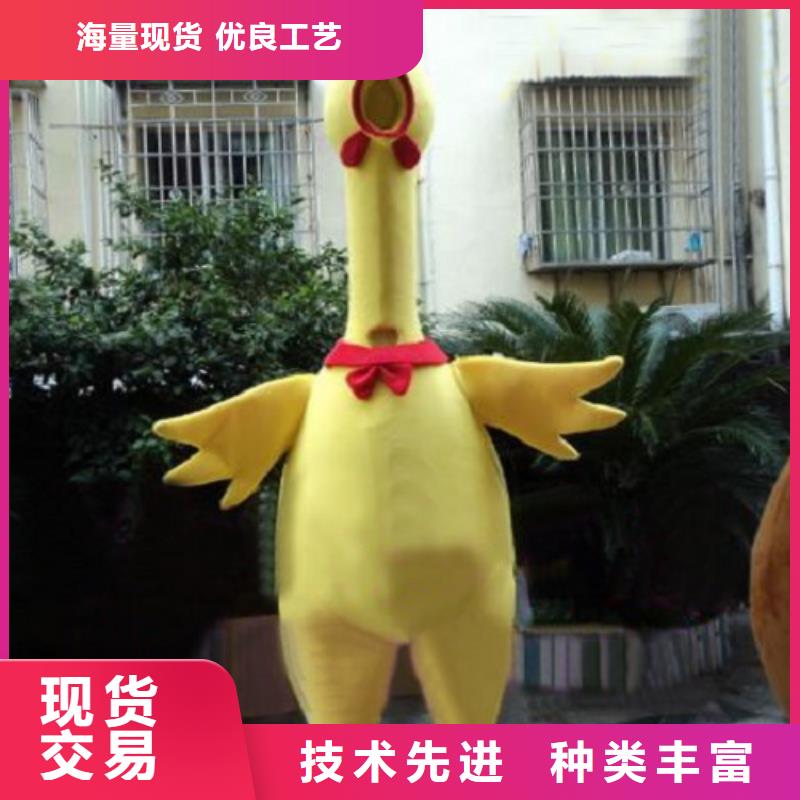 【动漫服装_卡通人偶服装定制玩偶服定做制作厂家使用方法】