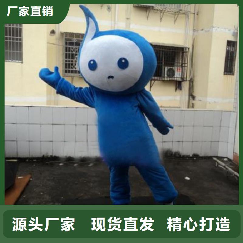 【动漫服装卡通人偶服装定制玩偶服定做制作厂家满足您多种采购需求】