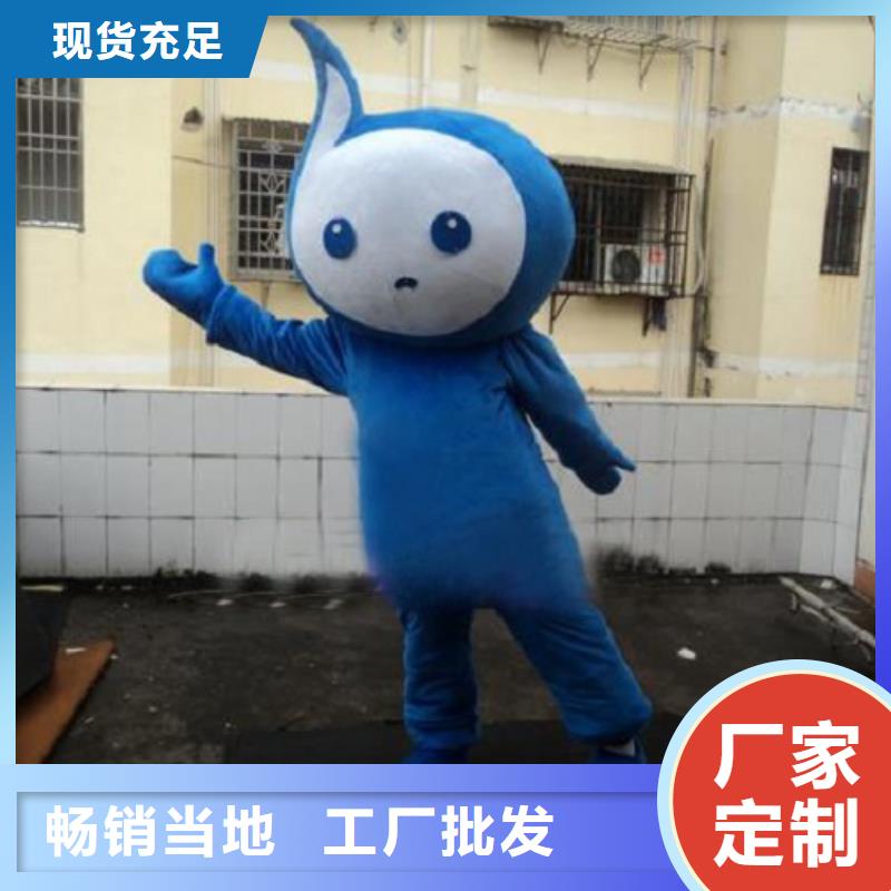 【动漫服装】卡通人偶服装定制玩偶服定做制作厂家认准大品牌厂家