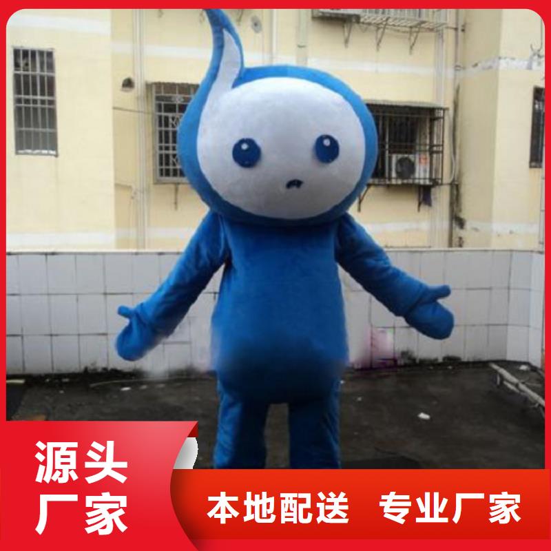 【动漫服装】卡通人偶服装定制玩偶服定做制作厂家大量现货供应