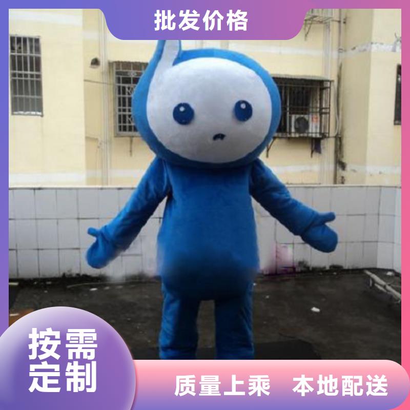 【动漫服装卡通人偶服装定制玩偶服定做制作厂家产地直销】
