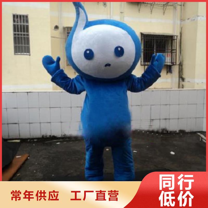 动漫服装,卡通人偶服装定制玩偶服定做制作厂家现货直发