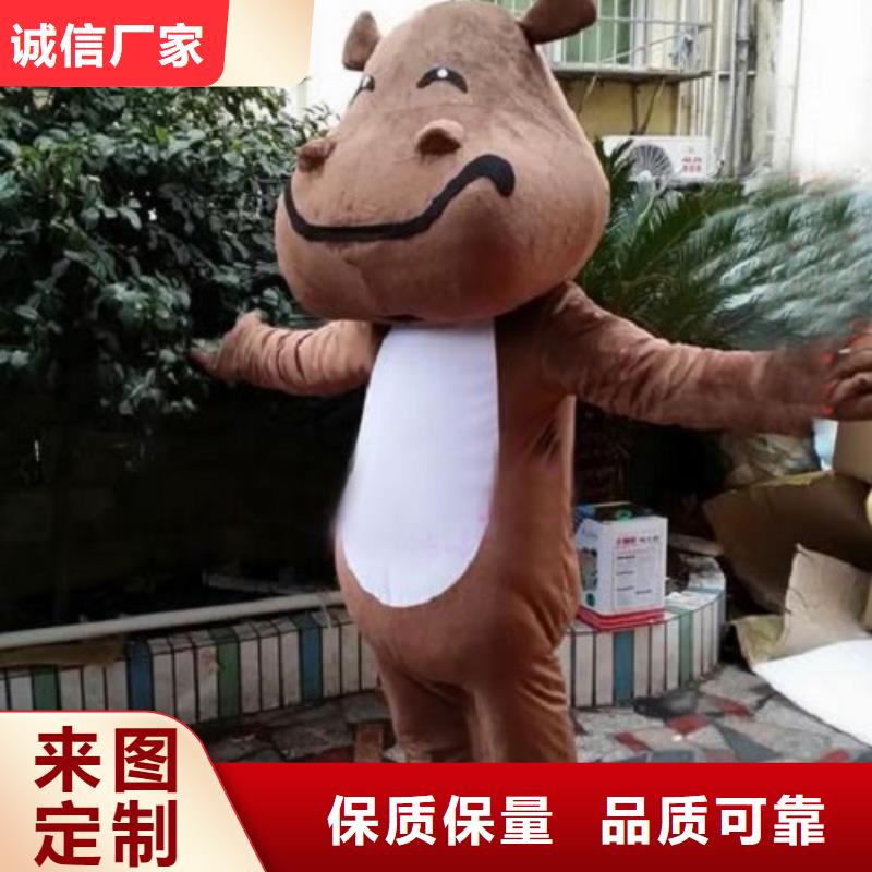 动漫服装_卡通人偶服装定制玩偶服定做制作厂家拒绝中间商