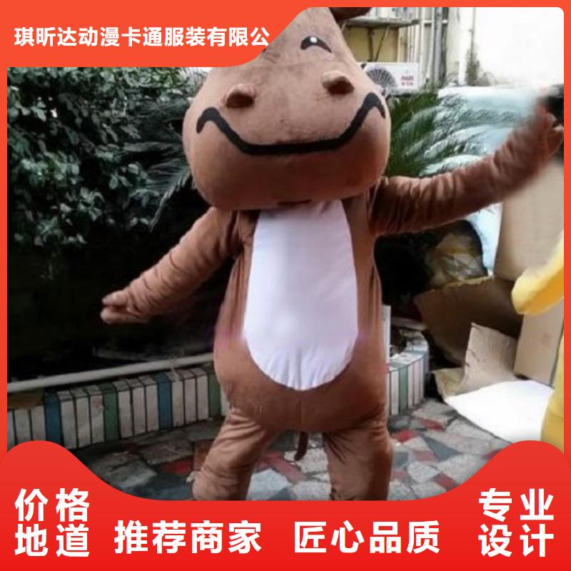 【动漫服装卡通人偶服装定制玩偶服定做制作厂家精选货源】