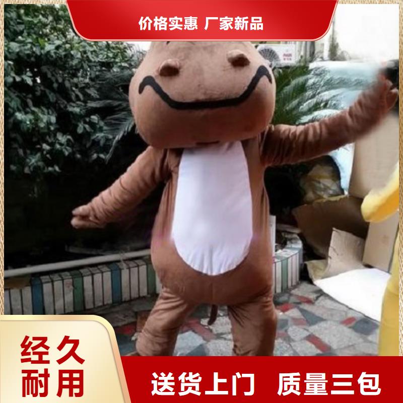 动漫服装卡通人偶服装定制玩偶服定做制作厂家精心打造