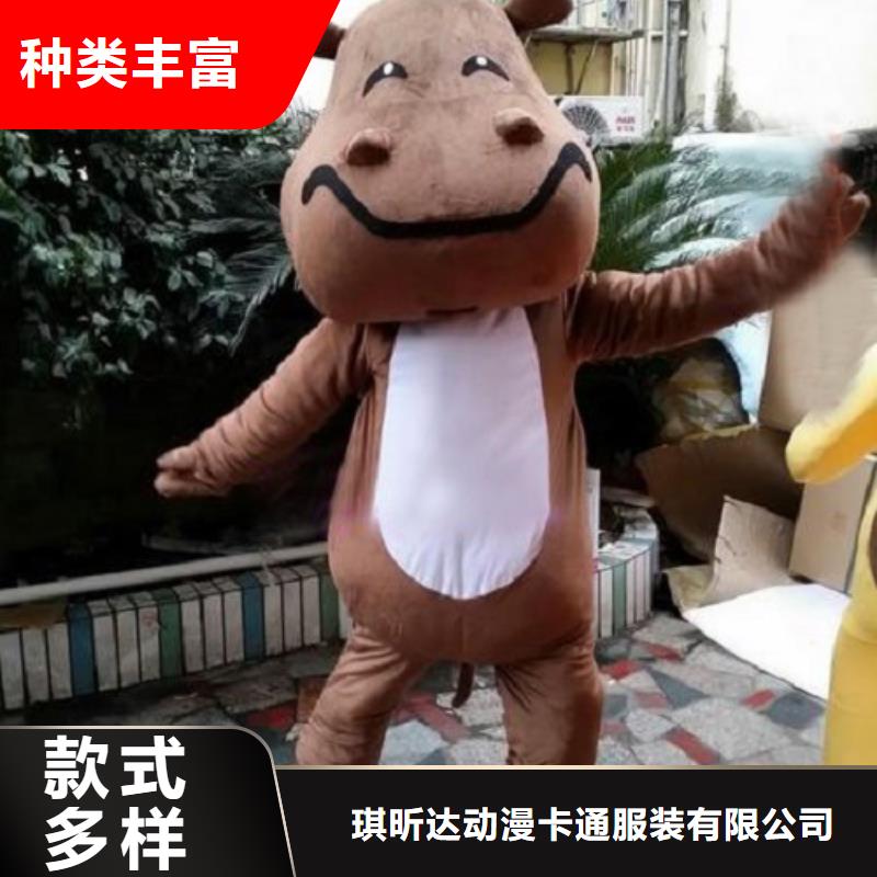 动漫服装_卡通人偶服装定制玩偶服定做制作厂家买的是放心