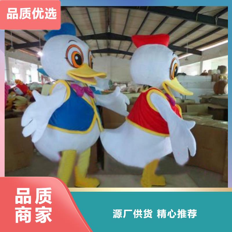 动漫服装卡通人偶服装定制玩偶服定做制作厂家商家