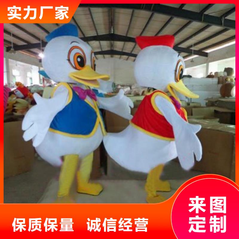 动漫服装卡通人偶服装定制玩偶服定做制作厂家诚信经营