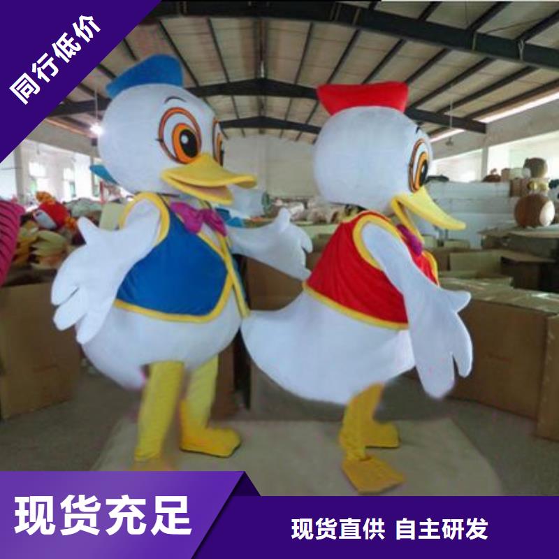 动漫服装【卡通人偶服装定制玩偶服定做制作厂家】一件也发货