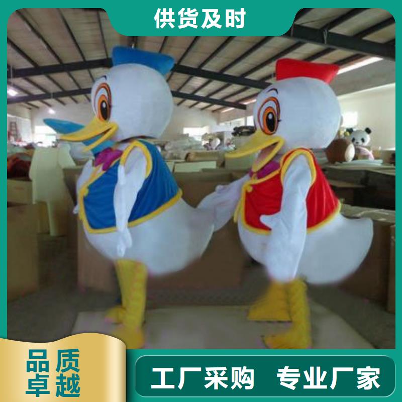 动漫服装【卡通人偶服装定制玩偶服定做制作厂家】合作共赢