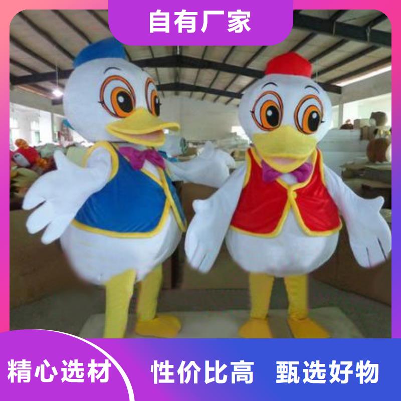 动漫服装_卡通人偶服装定制玩偶服定做制作厂家专业完善售后